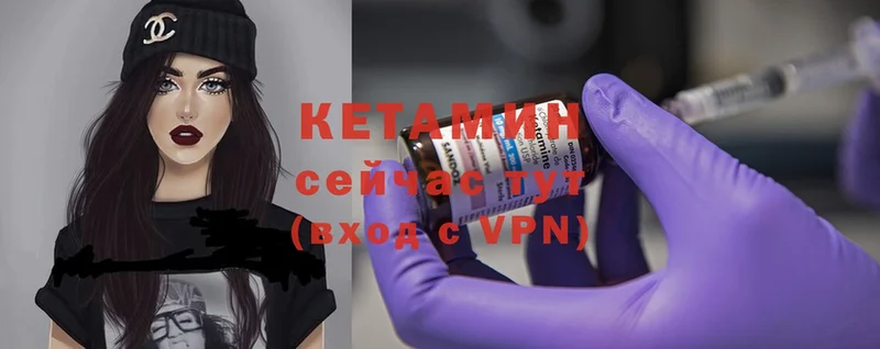 Кетамин ketamine  купить  сайты  Лосино-Петровский 