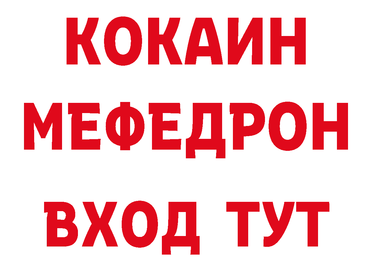 Купить закладку это официальный сайт Лосино-Петровский