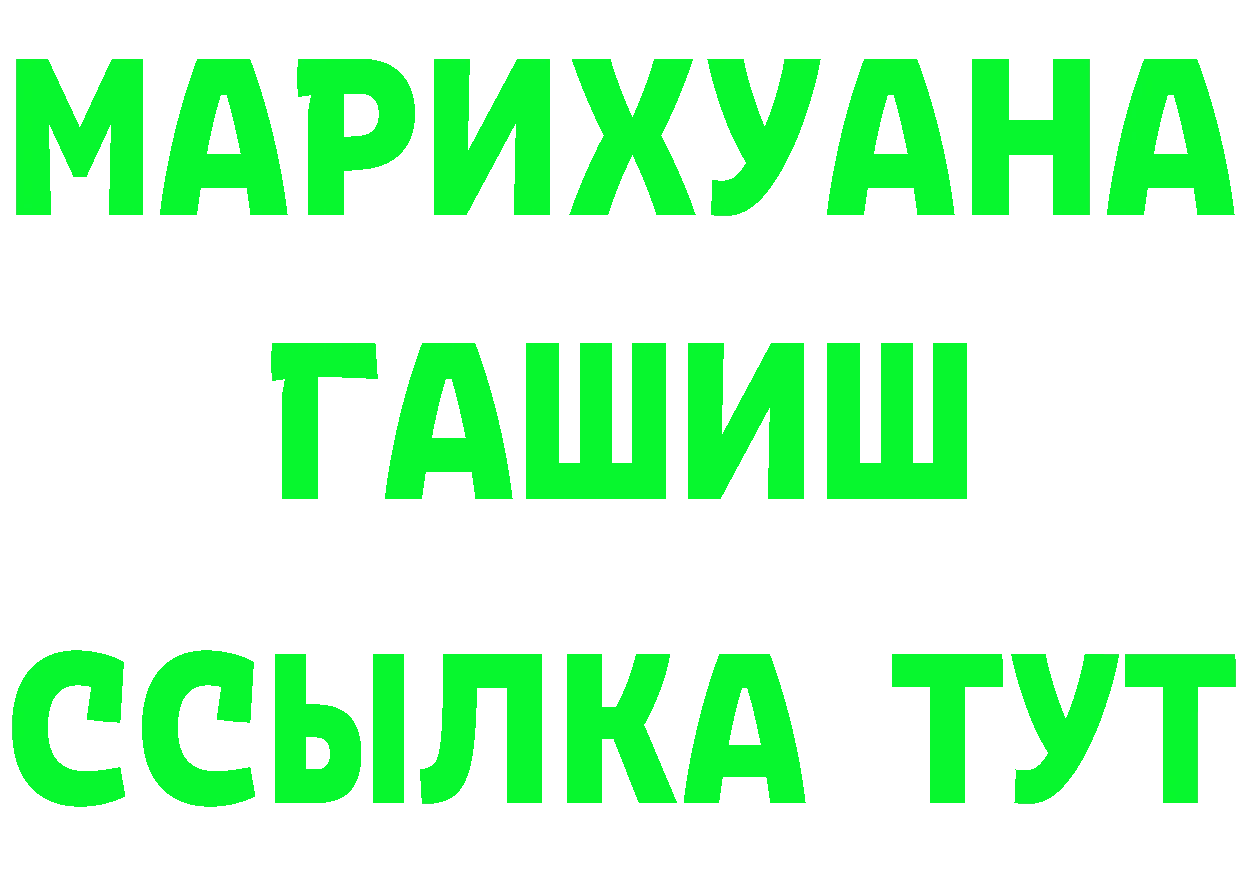 Амфетамин Premium сайт площадка мега Лосино-Петровский