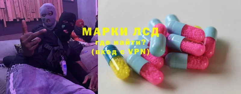 blacksprut как войти  продажа наркотиков  Лосино-Петровский  LSD-25 экстази ecstasy 